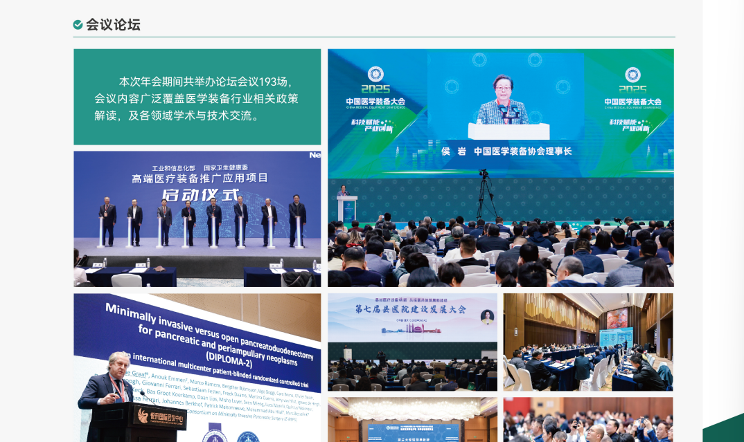 1763607226183798.png 25.png